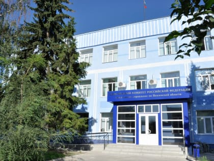 Названо имя нового руководителя следственного комитета по Ленинскому району Пензы