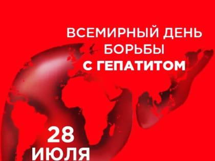 Проведение семинара в районе области