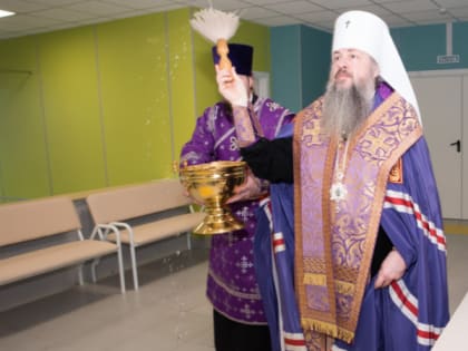 6 апреля Митрополит Серафим освятил новый корпус областного онкодиспансера