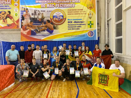 Команда Сурского края завоевала 19 медалей первенства и чемпионата ПФО по мас-рестлингу