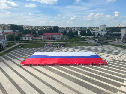 Молодогвардейцы и активисты «Волонтерской Роты» растянули российский флаг, длиной 1500 квадратных метров