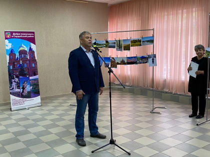 Алексей Марьин открыл фотовыставку в Сердобске