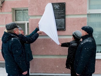 На здании НИКИРЭТ в Заречном открыли мемориальную доску
