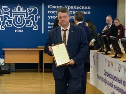 Пенза намерена расширять работу по подготовке инженерно-технических кадров