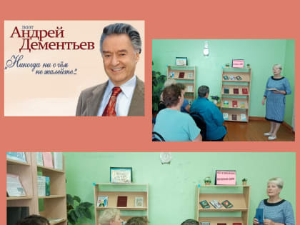 «Последний романтик ушедшего века…»