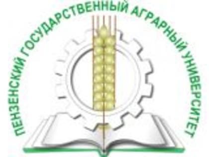 День аспиранта