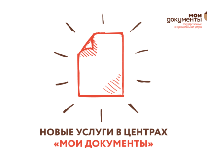 ГРАЖДАНАМ И ПРЕДПРИНИМАТЕЛЯМ СТАЛО ДОСТУПНО ПОДАТЬ ОБРАЩЕНИЕ (ЗАЯВЛЕНИЕ) В МИНИСТЕРСТВО ЖХК!