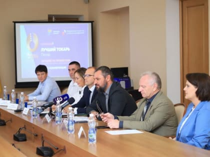Брифинг по конкурсу «Лучший токарь» в Пензе