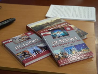 С 1 сентября школьники начнут изучать историю по новому учебнику