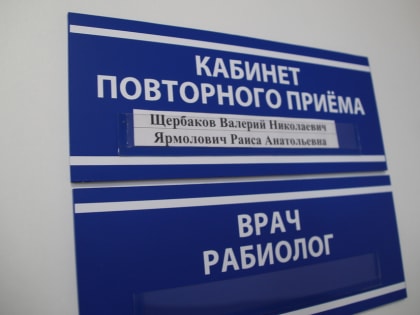 Пензенцам рассказали о мерах по профилактике бешенства