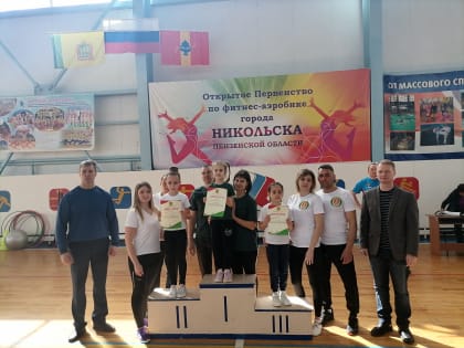 Областные зональные соревнования среди семей «Папа, мама, я — спортивная семья»