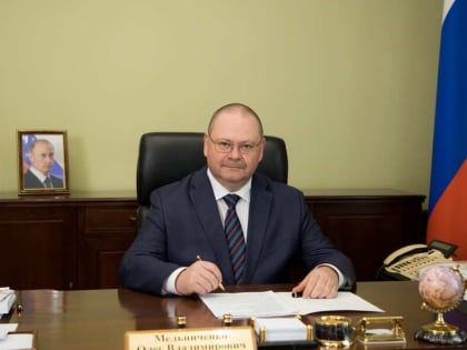 Олег Мельниченко поздравил с Днем образования Следственного комитета РФ