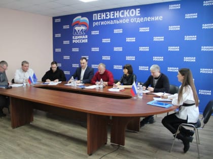 В рамках партпроектов «Жители МКД» и «Школа грамотного потребителя» прошло заседание оргкомитета акции «Диктант ЖКХ» в Пензенской области