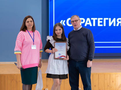 «Стратегия успеха» Валерии Жидковой