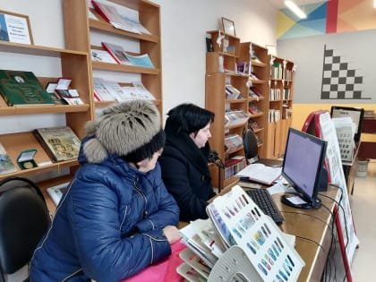 «Цифровая грамотность»