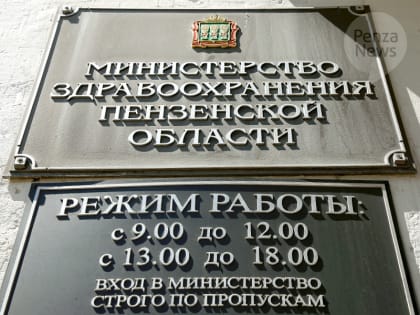 В Средней Елюзани корь подтверждена у 18 человек