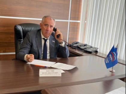 Игорь Костин провел дистанционный прием граждан