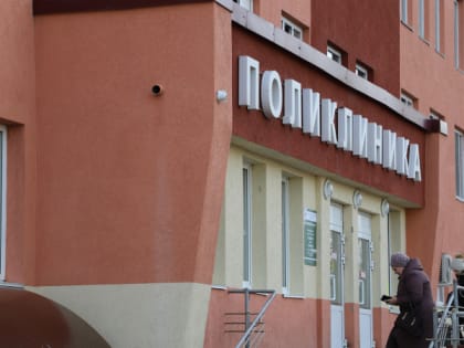 Минздрав рассказал график работы пензенских больниц и поликлиник на майские в 2023 году