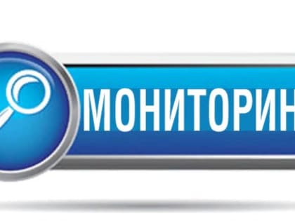 Мониторинг цен на социально - значимые продовольственные товары первой необходимости