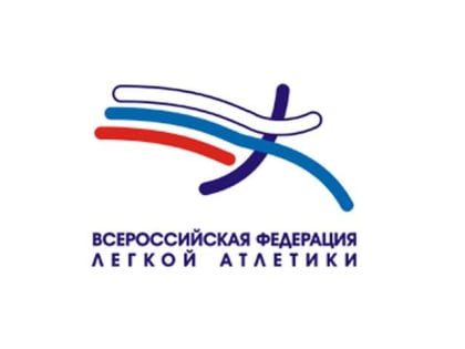 Зареченские легкоатлеты удачно выступили на Первенстве области