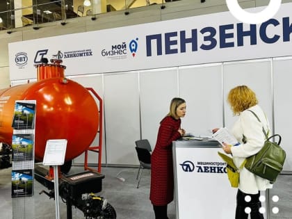 Пензенские предприятия приняли участие в международной выставке АГРОС-2023