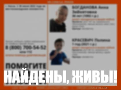 В Пензе нашли пропавшую молодую женщину с годовалым ребенком