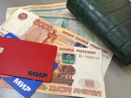Обсуждение 13-й пенсии в России