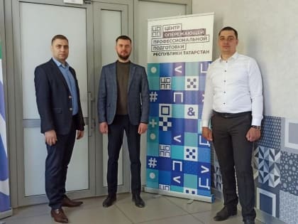 Пензенская делегация посетила церемонию Эстафеты флага конкурса «Мастер года» в Казани