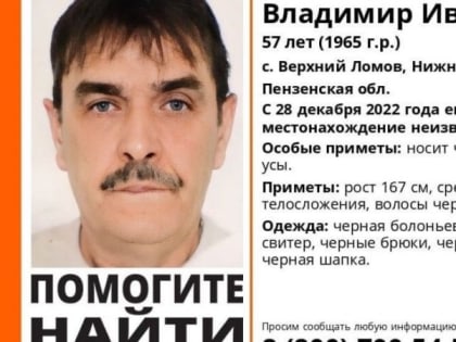 В Пензенской области больше недели ищут без вести пропавшего 57-летнего мужчину