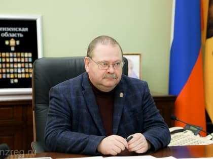 Олег Мельниченко: «Пензенская область заняла второе место в ПФО по индексу промышленного производства»