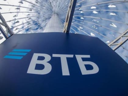 Оплата налогов в ВТБ Онлайн выросла в 1,5 раза