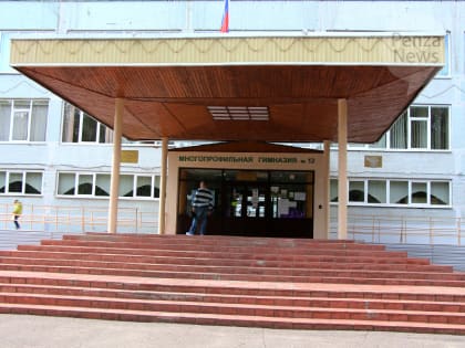 В Пензе пять муниципальных общеобразовательных учреждений будут переданы в собственность региона