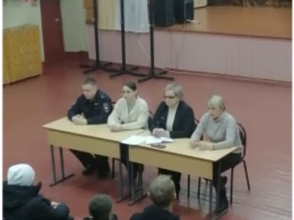 Родительское собрание