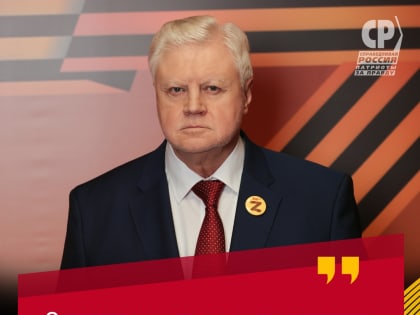 Ответственность за дискредитацию СВО