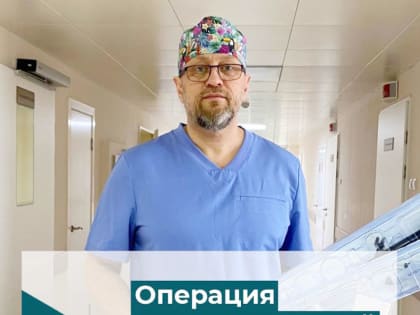 Операция на единственной почке