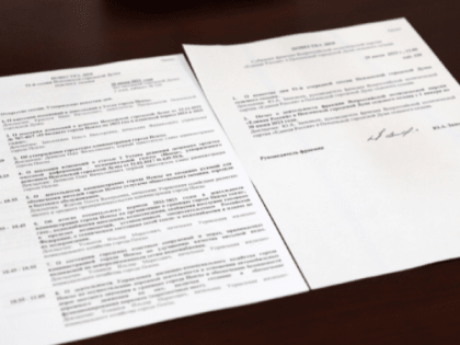 Депутат Гордумы Пензы предложил передать под управление Минздрава МУП «Пензенские бани»