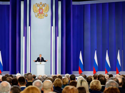 Послание Владимира Путина Федеральному собранию – главное