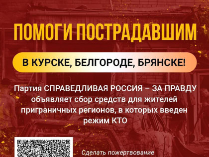 Сила единства: давайте действовать вместе