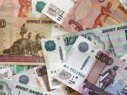 Россиянам срочно начнут выплачивать по 21 000 рублей с 1 ноября