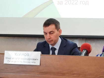 За три года индекс промышленного производства в Пензенской области вырос на 41,7 процента