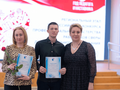 Областной конкурс педагогического мастерства «Образовательных практик»