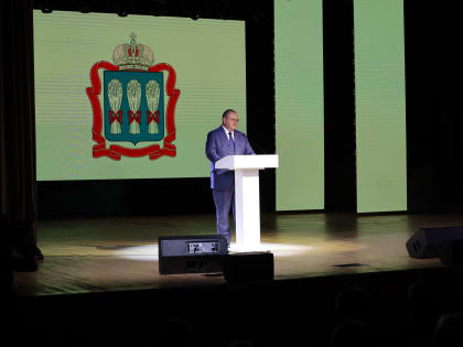 Региональная Федерация профсоюзов отметила юбилей