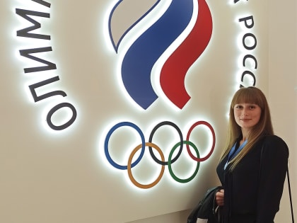 В расширенном заседании комиссии спортсменов ОКР приняла участие представитель Пензенской области