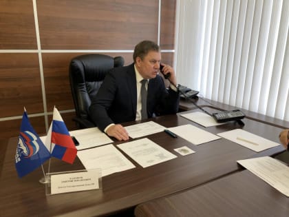 Дмитрий Каденков провел прием граждан в региональной общественной приемной партии "Единая Россия"