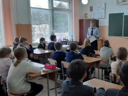 Встреча с инспектором ПДН