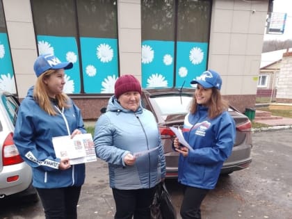 Активисты Неверкинского местного отделения Партии «Единая Россия» провели акцию, посвящённую Дню Конституции Российской Федерации