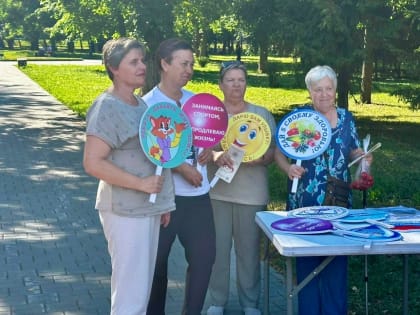 Нацпроект «Демография»: в Лермонтовском сквере прошел «Культурно-оздоровительный променад»