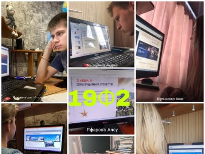 Классный час из цикла «Разговоры о важном» на тему «День защитника Отечества»