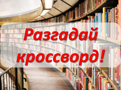 Новый арт-объект в р.п. Башмаково