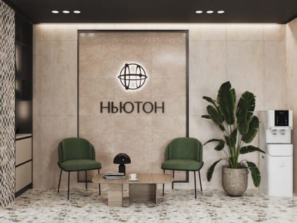 Дизайнеры раскрыли особенности проекта ЖК «Ньютон»